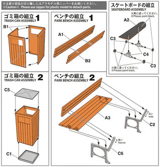 FA10 Hasegawa 1/12 Park Bench and Trash Can