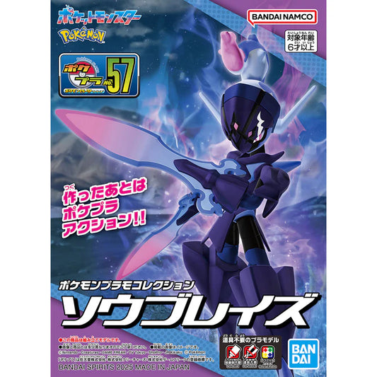 Pokémon Plamo Plastic Model Collection 57 Ceruledge