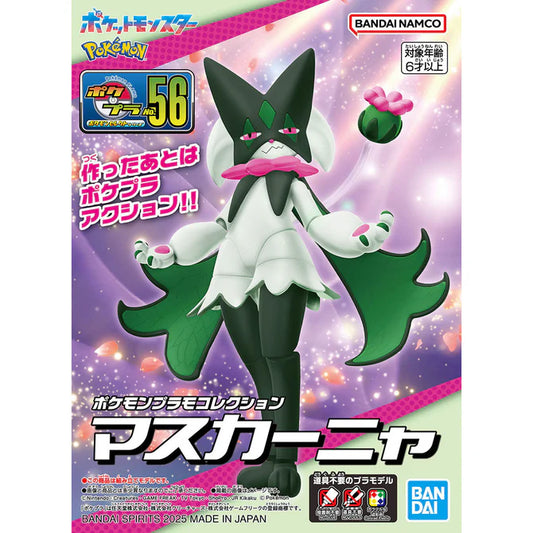 Pokémon Plamo Plastic Model Collection 56 Meowscarada