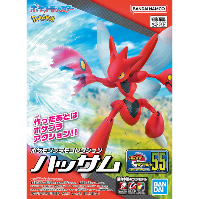 Pokémon Plamo Plastic Model Collection 55 Scizor