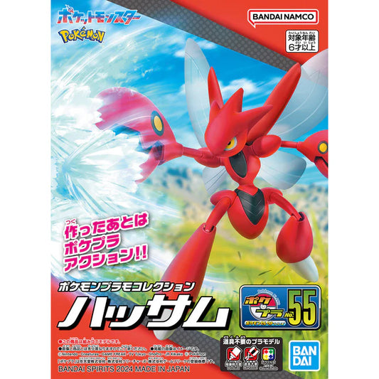Pokémon Plamo Plastic Model Collection 55 Scizor