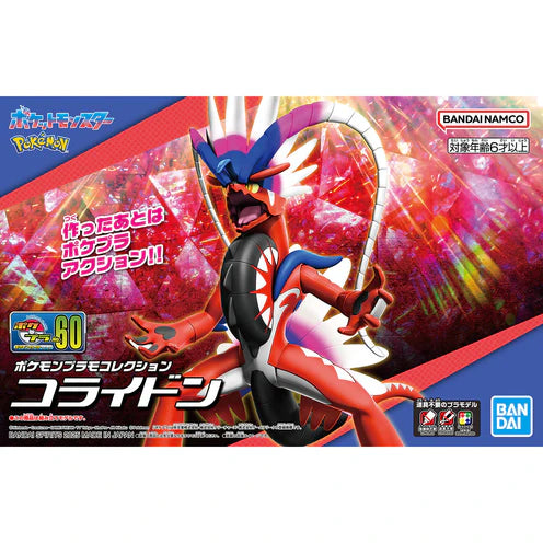 Pokémon Plamo Plastic Model Collection 60 Koraidon