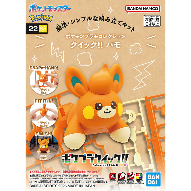 Pokémon Plamo Plastic Model Collection Quick!! 22 Pawmi