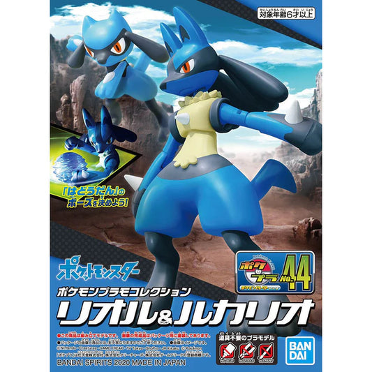 Pokémon Plamo Plastic Model Collection 44 Riolu & Lucario