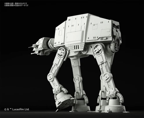 STAR WARS 1/144 AT-AT Bandai Model Kit