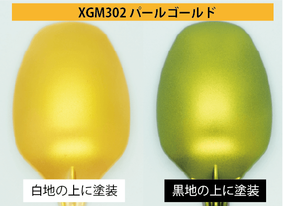 XGM302 Gundam Marker EX Pearl Gold