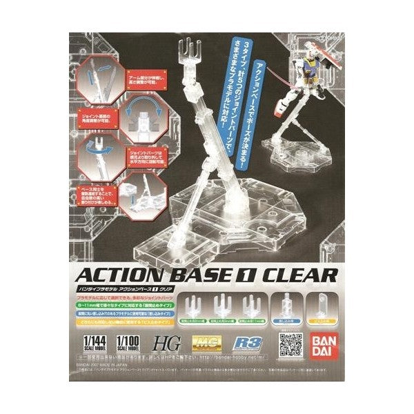 AB1 05 Action Base 1 Clear 1/144 1/100 HG MG R3