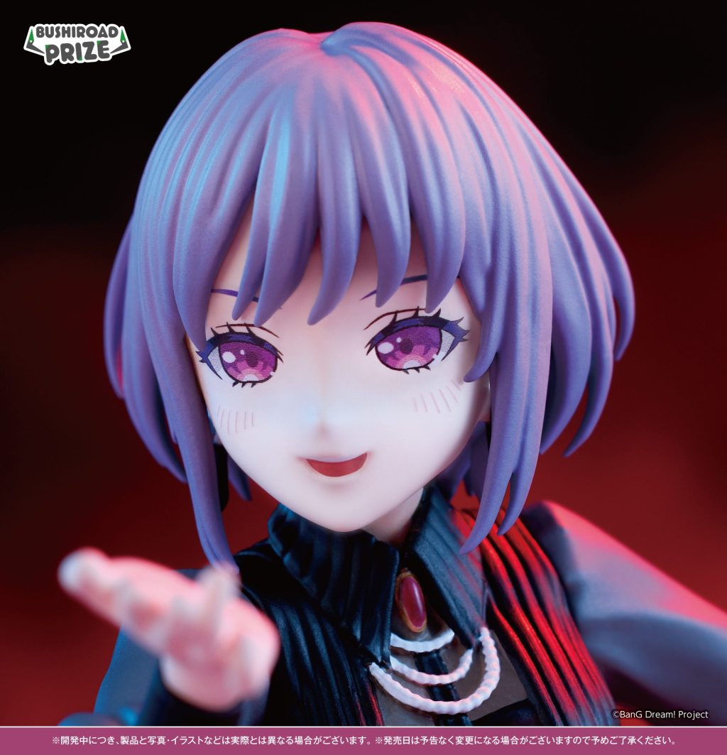 BanG Dream! PREMIUM Figure Ave Mujica Amoris BUSHIROAD CREATIVE