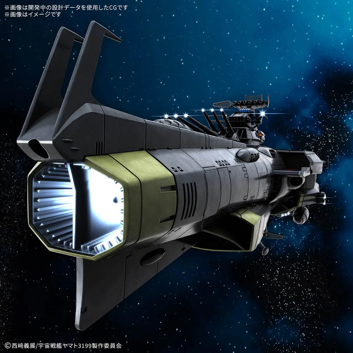 EFCF Earth Defense Hyuga Class Combat Cruiser DCV-01 Hyuga Space Battleship Yamato Model Kit