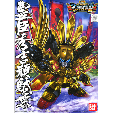 SDBB 354 Toyotomi Hideyoshi Gundam