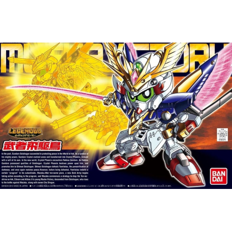 SDBB 397 Musha Victory