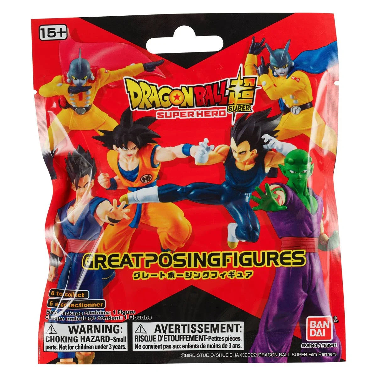 Dragon Ball SUPER HERO Movie GPF Blind Pack Blind Packs Bandai