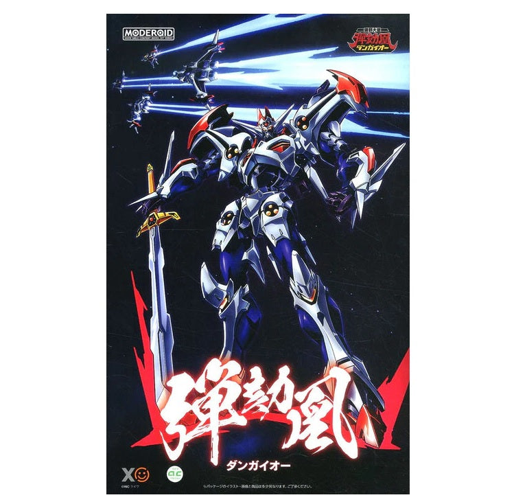 Hyper Combat Unit Dangaioh MODEROID Dangaioh Good Smile Company