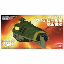 Space Battleship Yamato 2199 MECHA COLLECTION 20 Gaiderohl Class Astro Batteship