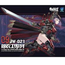 SHENGGE A.T.K.Girl 1/12 JW021 The Imperial Guard Plastic Model Kit Eastern Model