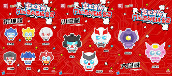 Transformers Roll Out Mini Plush Keychain Blind Bag Reesee