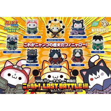 NARUTO MEGA CAT PROJECT Naruto Shippuden Nyaruto!LAST BATTLE ver. MegaHouse