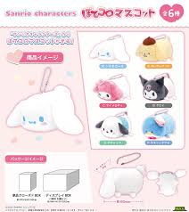 SANRIO POTE KORO MASCOT MAX LIMITED