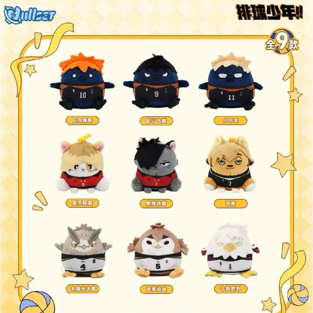 Haikyuu GuGu Animal Plush Series Blind Box NullSET