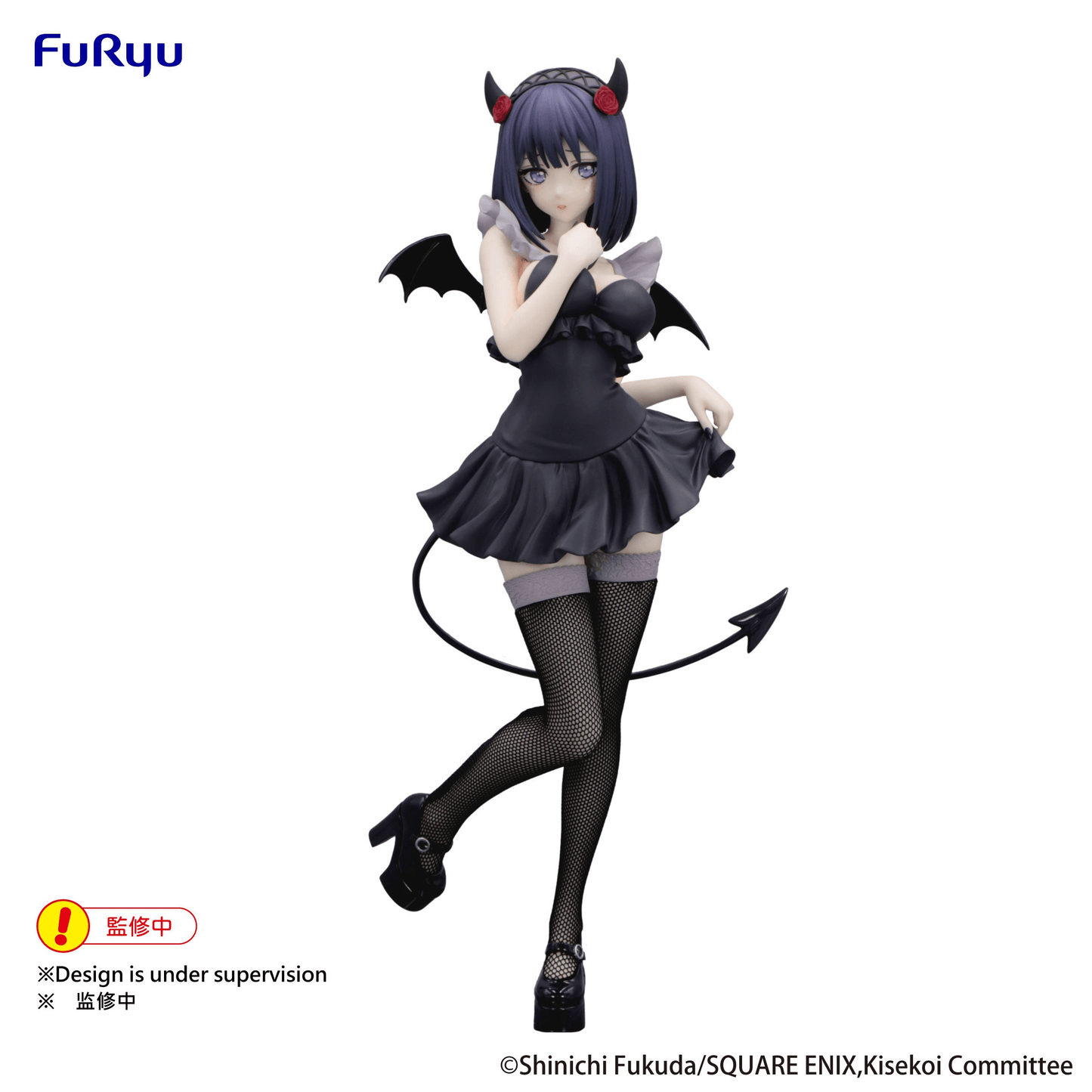 My Dress-Up Darling BiCute Dark Figure Marin Kitagawa Shizuku Kuroe ver.FuRyu