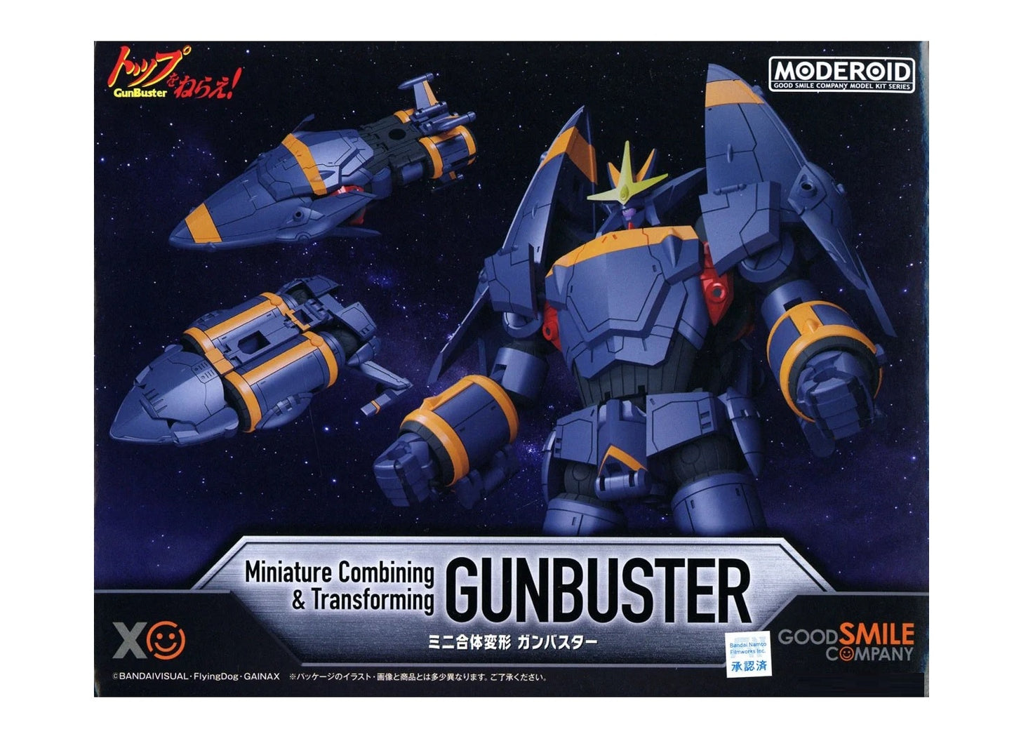 Gunbuster MODEROID Miniature Combining & Transforming Gunbuster Good Smile Company