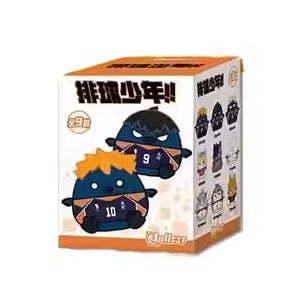 Haikyuu GuGu Animal Plush Series Blind Box NullSET