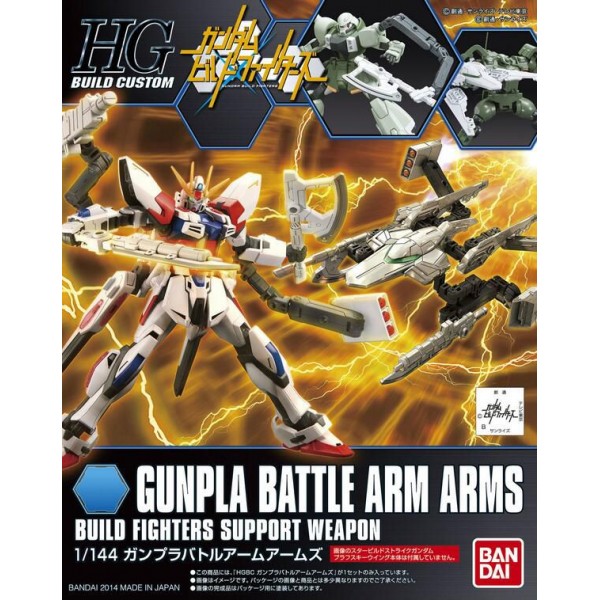 HGBC 010 Gunpla Battle Arm Arms