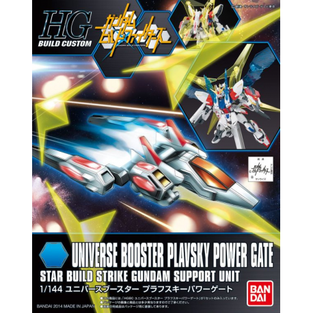 HGBC 008 Universe Booster Plavsky Power Gate