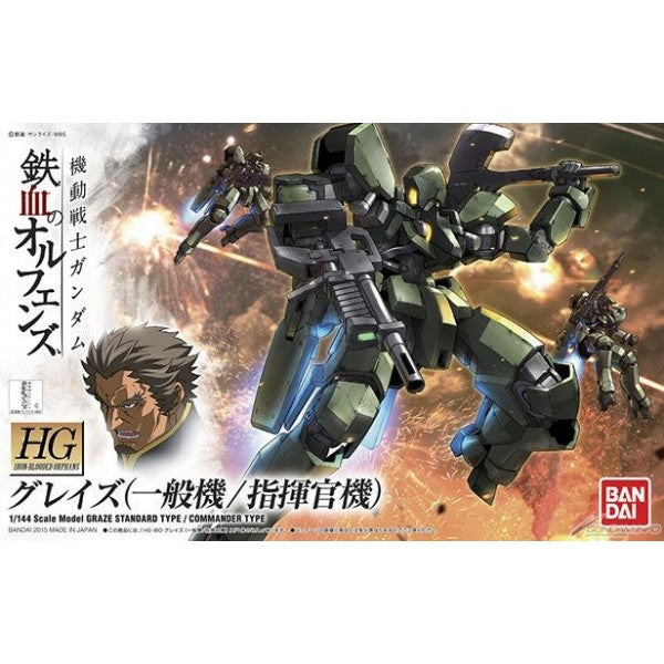 HGIBO 02 EB-06 Graze Standard Type/Commander Type