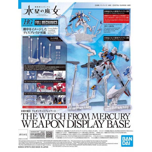 HGWFM The Witch From Mercury Weapon Display Base HG FULL MECHANICS
