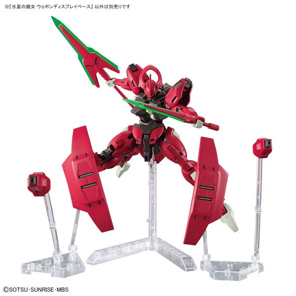 HGWFM The Witch From Mercury Weapon Display Base HG FULL MECHANICS