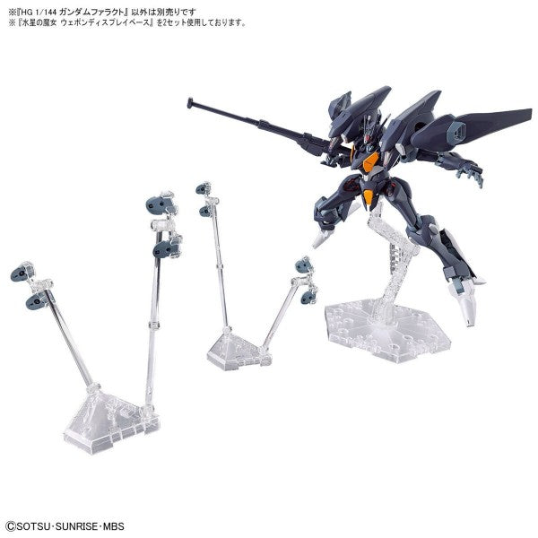 HGWFM The Witch From Mercury Weapon Display Base HG FULL MECHANICS