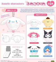 SANRIO FUWA KORORIN MAX LIMITED
