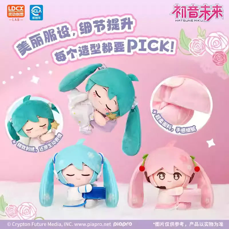 Hatsune Miku HUGUGU Lingdong Chuangxiang Plush Blind Box LDCX