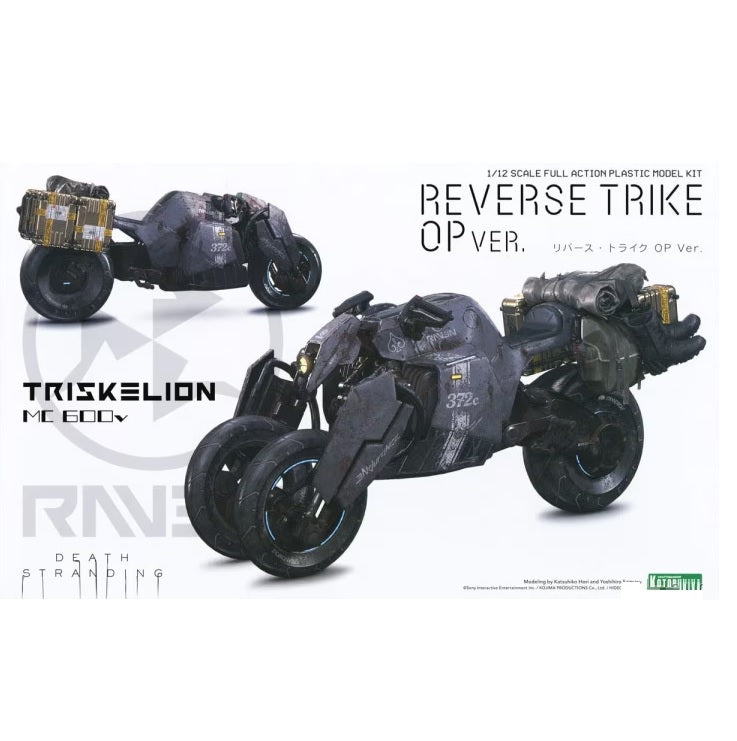 DEATH STRANDING Kotobukiya Reverse Trike OP Ver.