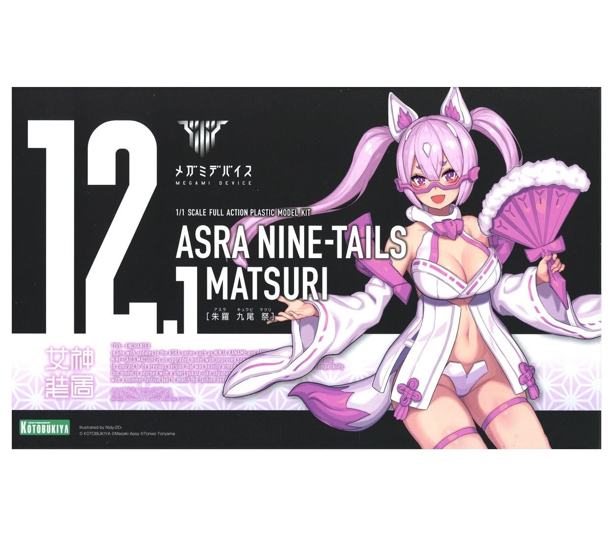 Megami Device 12.1 Asra Nine-Tails Matsuri KOTOBUKIYA Model Kit