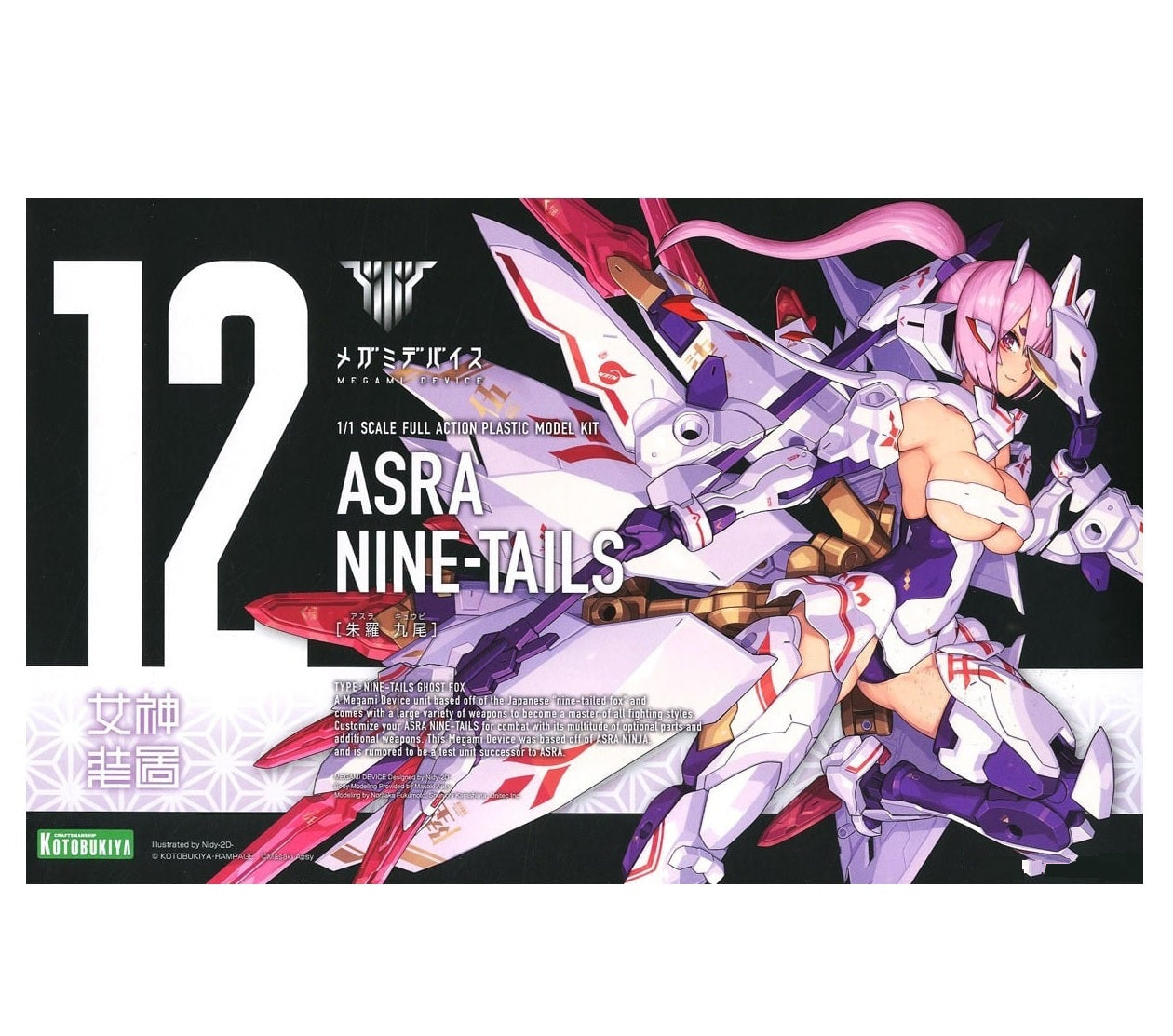 Megami Device 12 Asra Nine Tails KOTOBUKIYA Model Kit