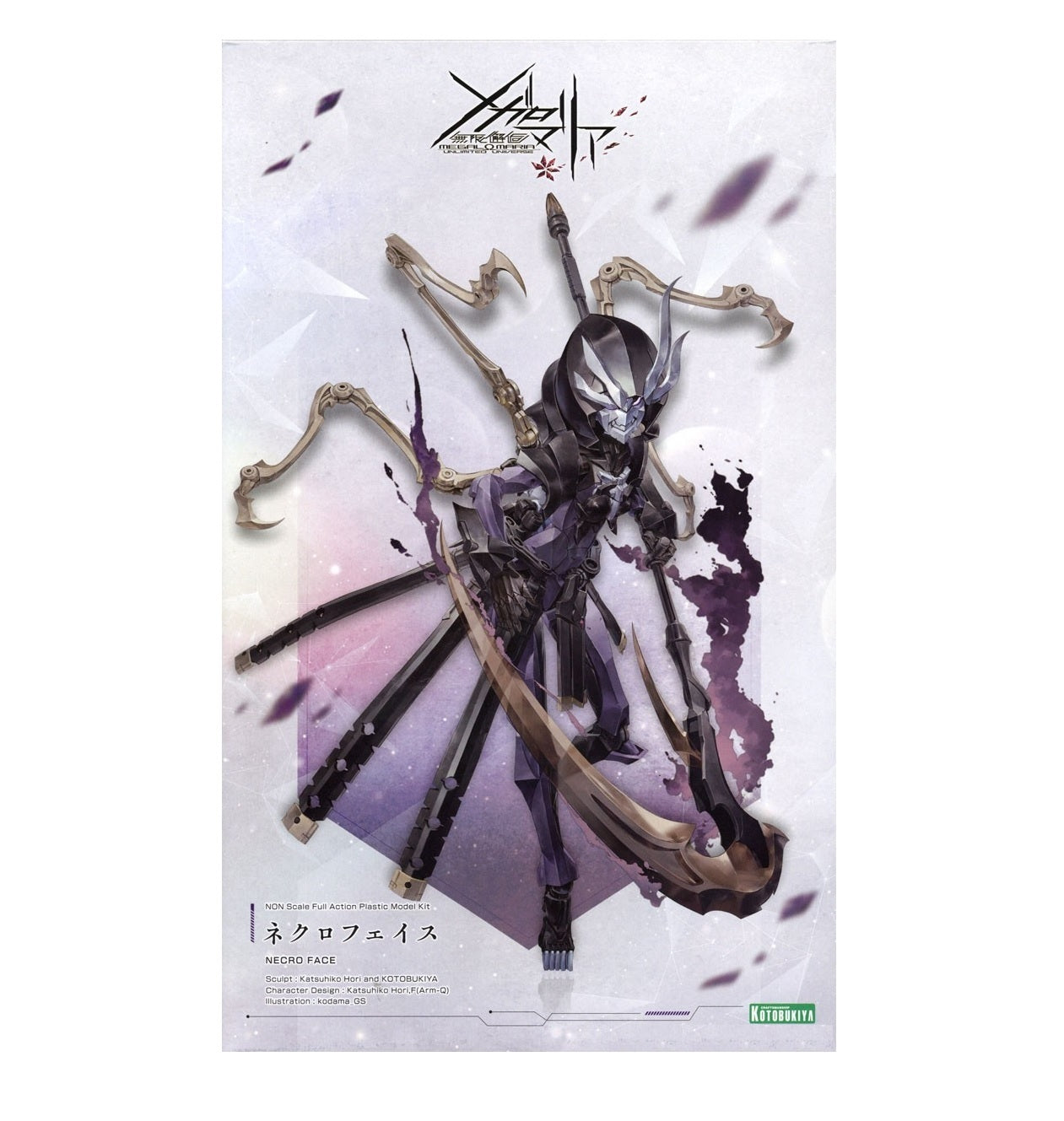 Megalomaria CX016 Necro Face KOTOBUKIYA