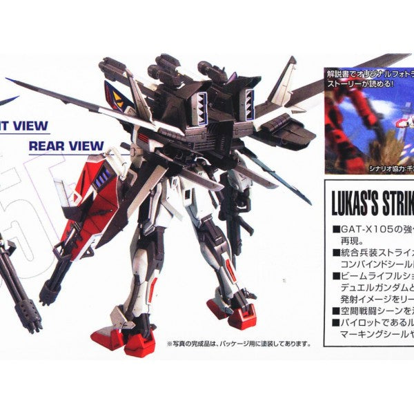 MG 104 GAT-X105E Lukas's Strike E + I.W.S.P.