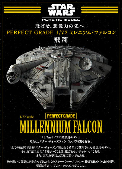 STAR WARS 1/72 PG Millennium Falcon Perfect Grade Bandai Model Kit