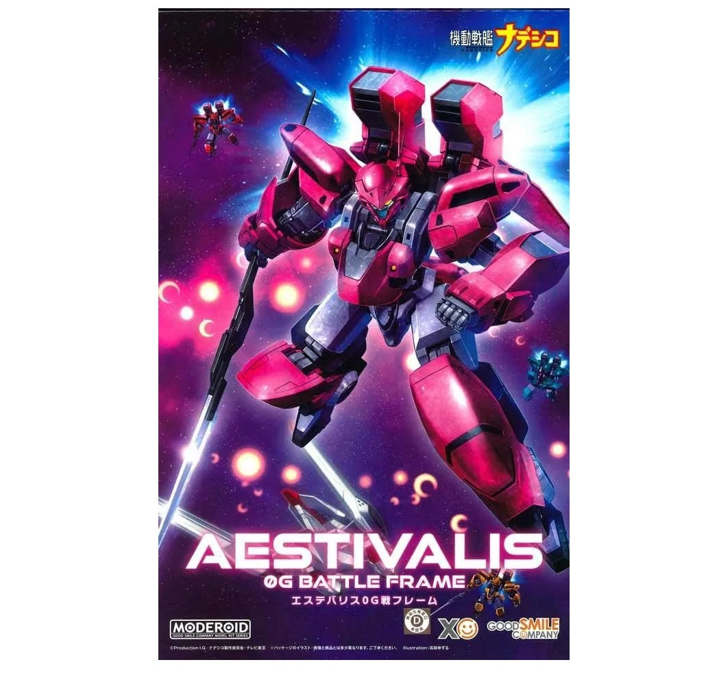 Martian Successor Nadesico MODEROID Aestivalis 0G Battle Frame GOOD SMILE COMPANY