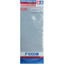 Tamiya Finishing Abrasives P180 P240 P320 P400 P600 P800 P1000 P1200 P1500 P2000