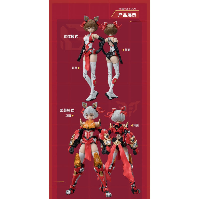 SHENGGE A.T.K.Girl 1/12 Endless Night Series King of the Mountains, Awakened Lion Plastic Model Kit Eastern Model