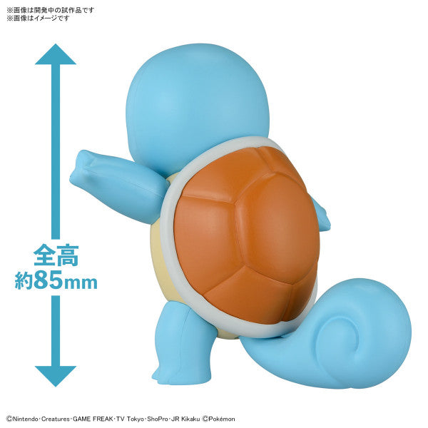 Pokémon Plamo Plastic Model Collection Quick!! 17 Squirtle