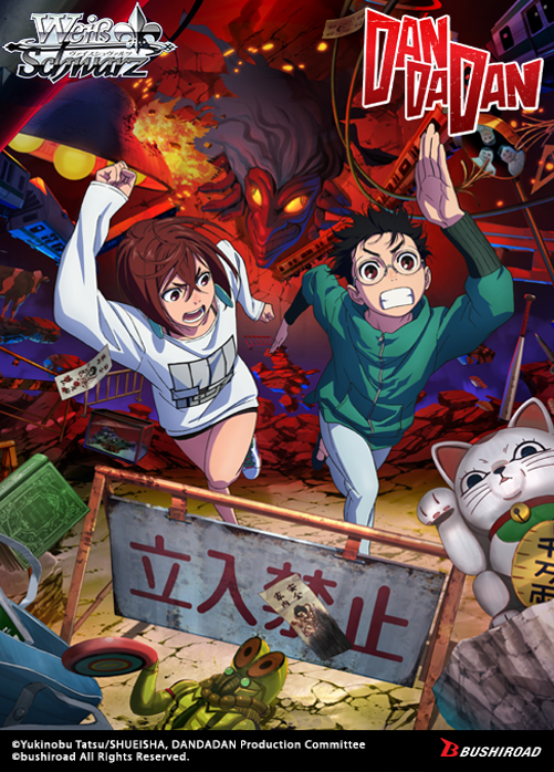 Weiss Schwarz TV Anime Dandadan Trial Deck