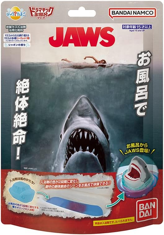 JAWS Bikkura Bath Bomb Ultimate Shark Terror Edition Tamago Bath Salts Fear MAX Bandai Namco