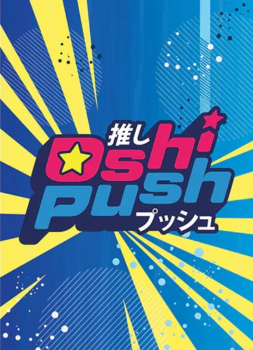 Oshi Push: VTuber Card Game Player's Choice Oshi Push 60ct Sleeves