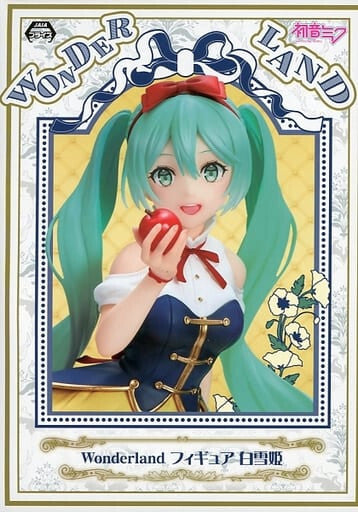 Hatsune Miku Wonderland Figure - Snow White TAITO
