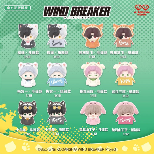 Wind Breaker Windproof Wind Chime Stacking Blind Bag Q-TOPPING