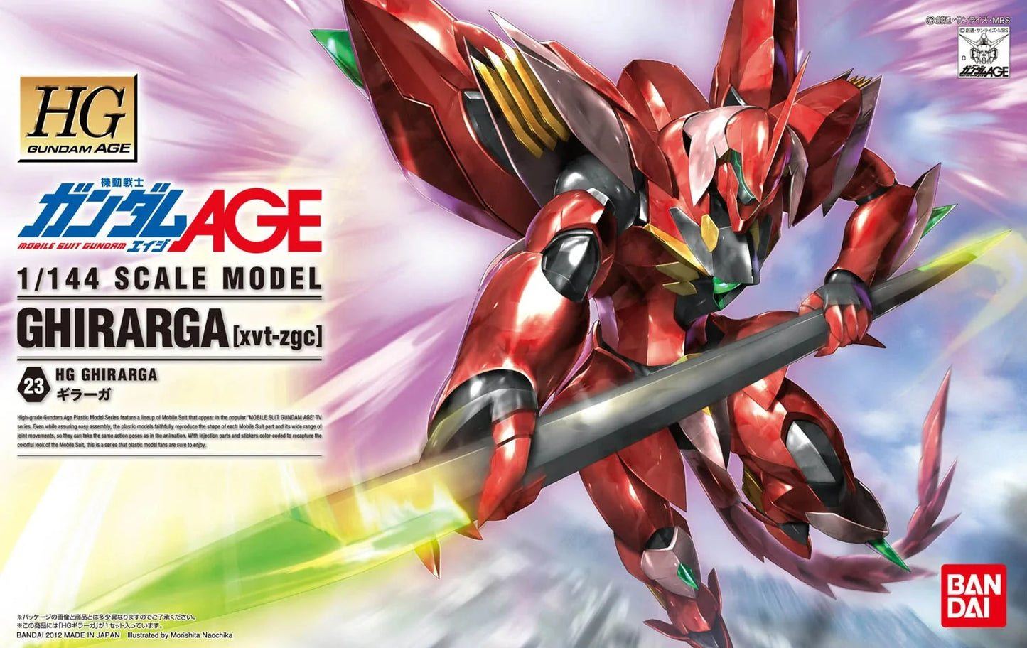 HGAGE 23 xvt-zgc Ghirarga